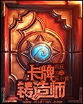 叫我铸造师破解版