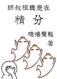 师叔和师父是什么关系