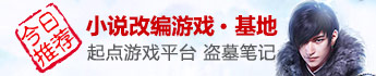 绝世唐门之冰龙武魂最新章节更新内容