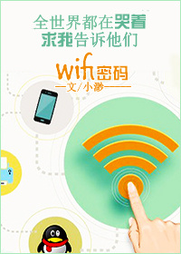 wifI禁止挂机下载是什么意思