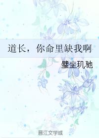 我命里无你什么意思