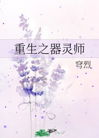 重生炼丹师好看吗