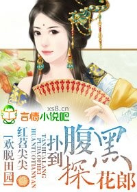 欢乐田园在成都哪里