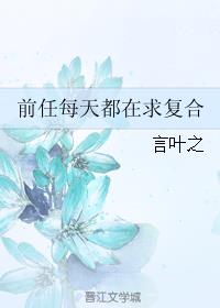 给前任道歉但不求复合需要送礼物吗