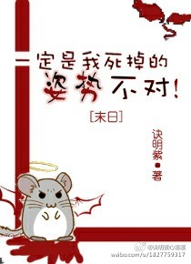 肯定是我的孩子 漫画