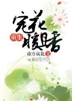 花滑重生后全世界对我真香了肆鸠