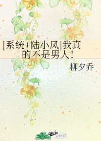 陆小凤菜单