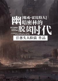 魔戒霍比特人观看顺序