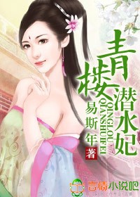 闲妃小说