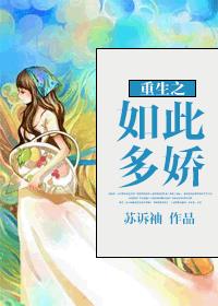 太后如此多娇双女主漫画