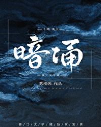 暗流涌动过后