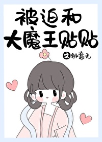 蛋仔派对官服