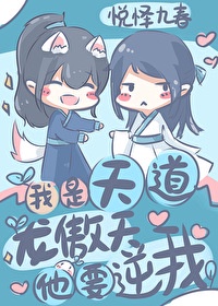 主角龙傲天师傅是神尊