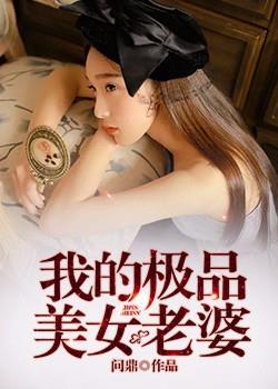 陈杨和苏晴的爱情小说全文免费阅读