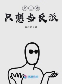 女主她只想搞事业[娱乐圈