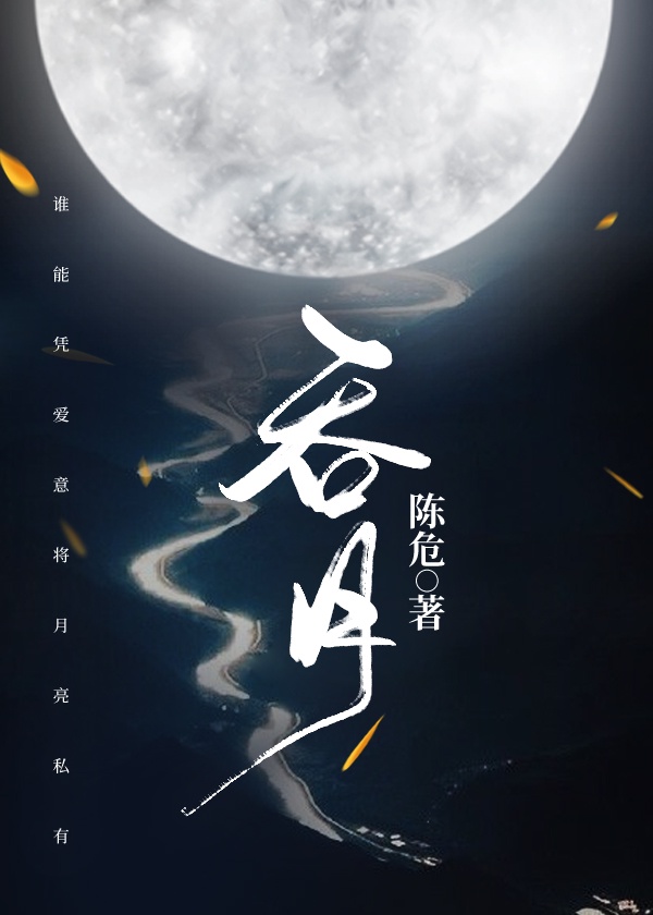 饲养一个小太监(穿书)