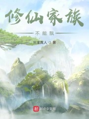 沧元图动漫百度百科