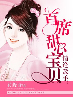 情逢敌手健身房的女的谁演的