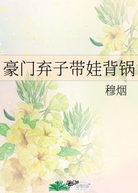 豪门弃子归来已成战神