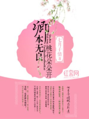 擅医嫡女 卿本无忧