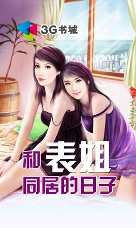 女销售的成功秘籍中字