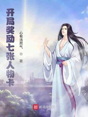 综武开局奖励满级神功