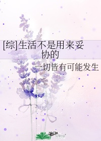 生活并不是非黑即白