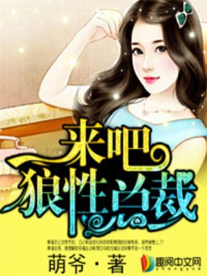 来吧让我们踊跃赞美原唱