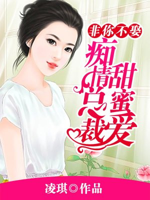 男生送女生什么代表非你不娶