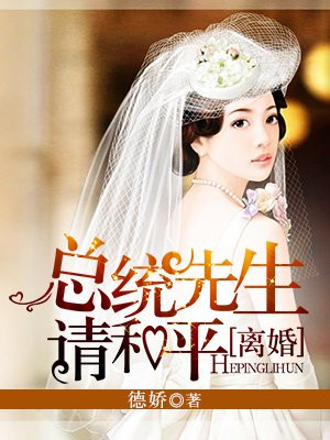 怎么样才能和平离婚