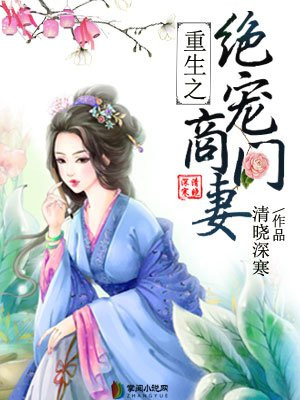 绝宠女王