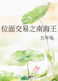 小说位面交易稀有金属芯片机床