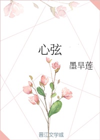 温暖拨动我心弦作文700字