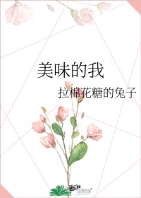 美味至极是什么意思