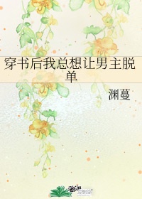 3.《穿书后我成了茶艺大师》作者:棠眠