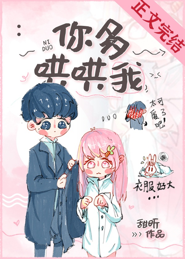 《离婚后前夫总求我复合》作者:小桃芝