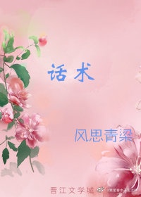 话术规范服务名词解释