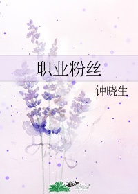 明星拍电视剧靠什么赚钱