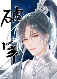 魔君殿下漫画