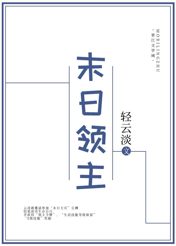 末日领主之三千修改器海盗船长