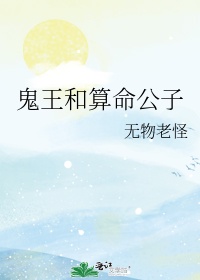 鬼王蚊子zippo是什么意思