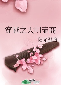 穿越大明做帝师江夏