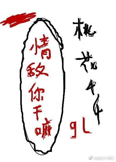 情敌要撩我怎么破(快穿)