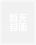 宠妃的演技大赏苏淮安和长宁结局