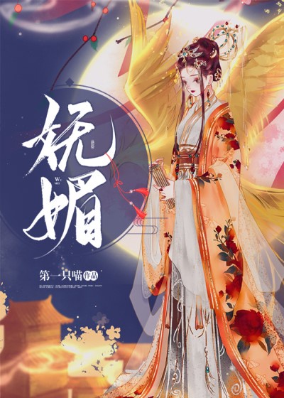 妩媚女头像古风