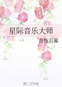 滚球音乐大师下载