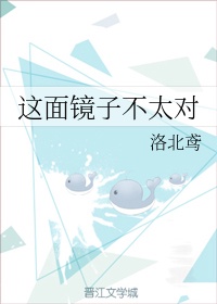 镜子碎了是不是不吉利