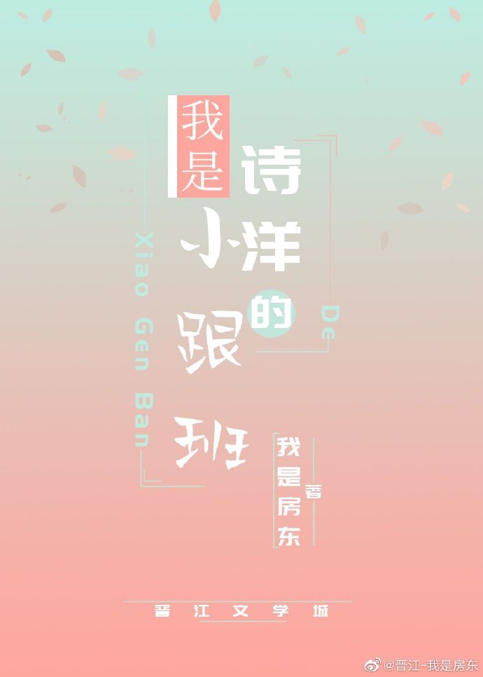 小诗我是什么