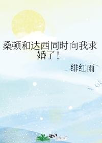 桑杰·达特