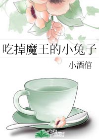 吃饼干游戏作文